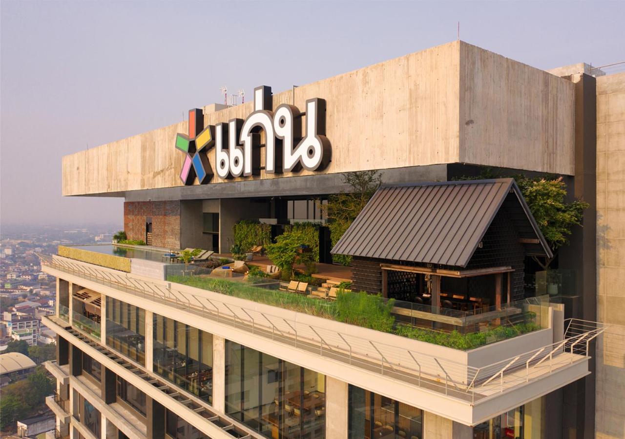 Ad Lib Hotel Khon Kaen Exterior photo